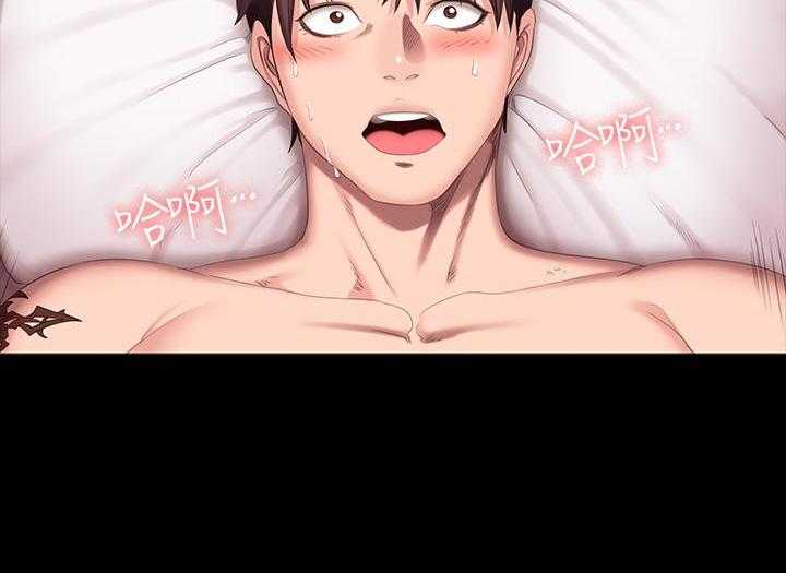 《健身教练》第171话 171 第14页