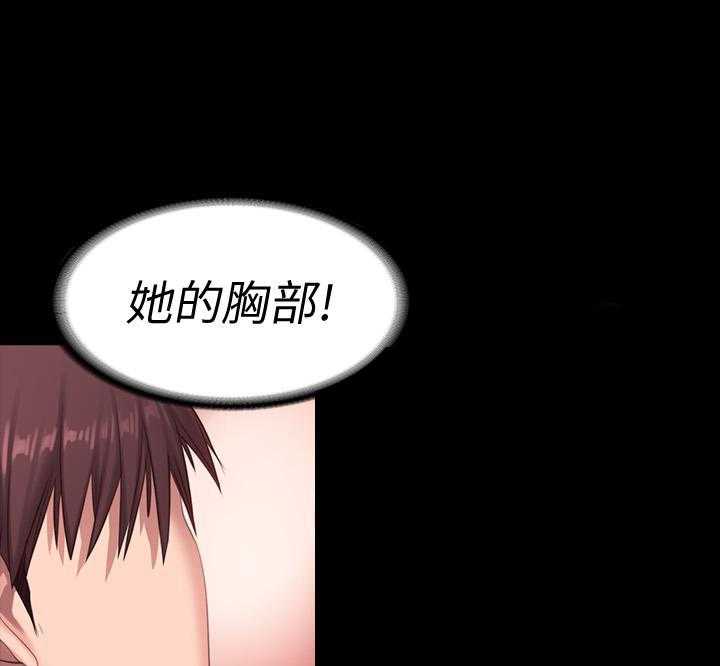 《健身教练》第171话 171 第19页