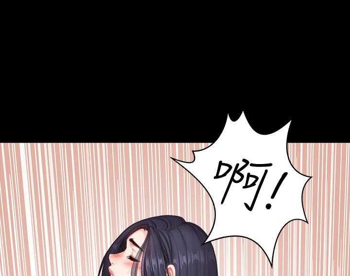 《健身教练》第171话 171 第1页