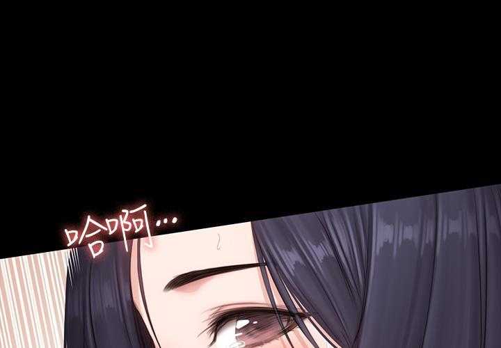 《健身教练》第171话 171 第26页