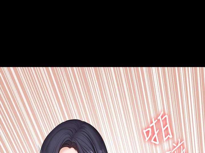 《健身教练》第171话 171 第3页