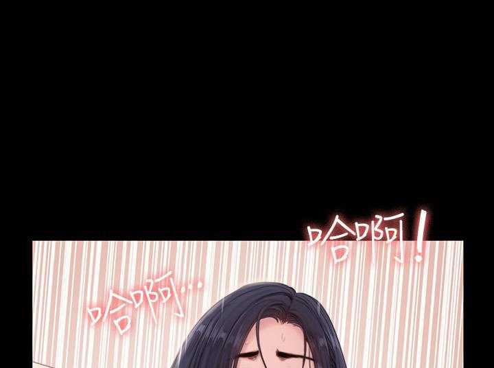 《健身教练》第171话 171 第5页