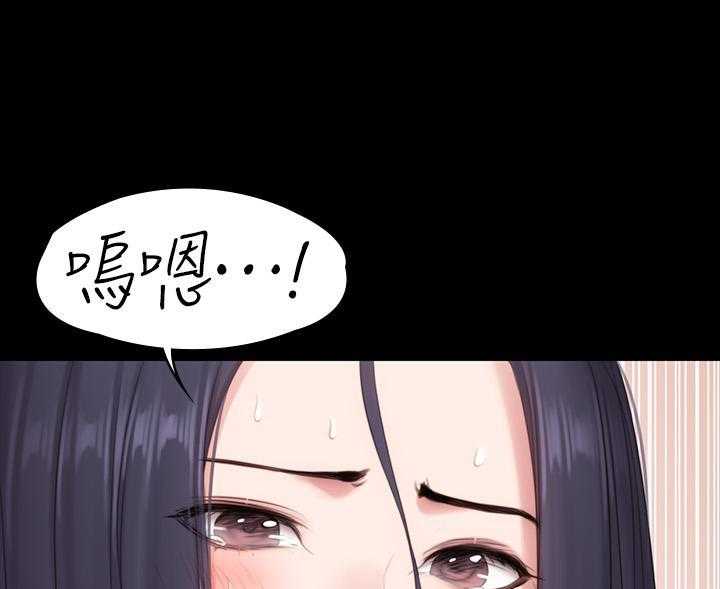 《健身教练》第171话 171 第7页