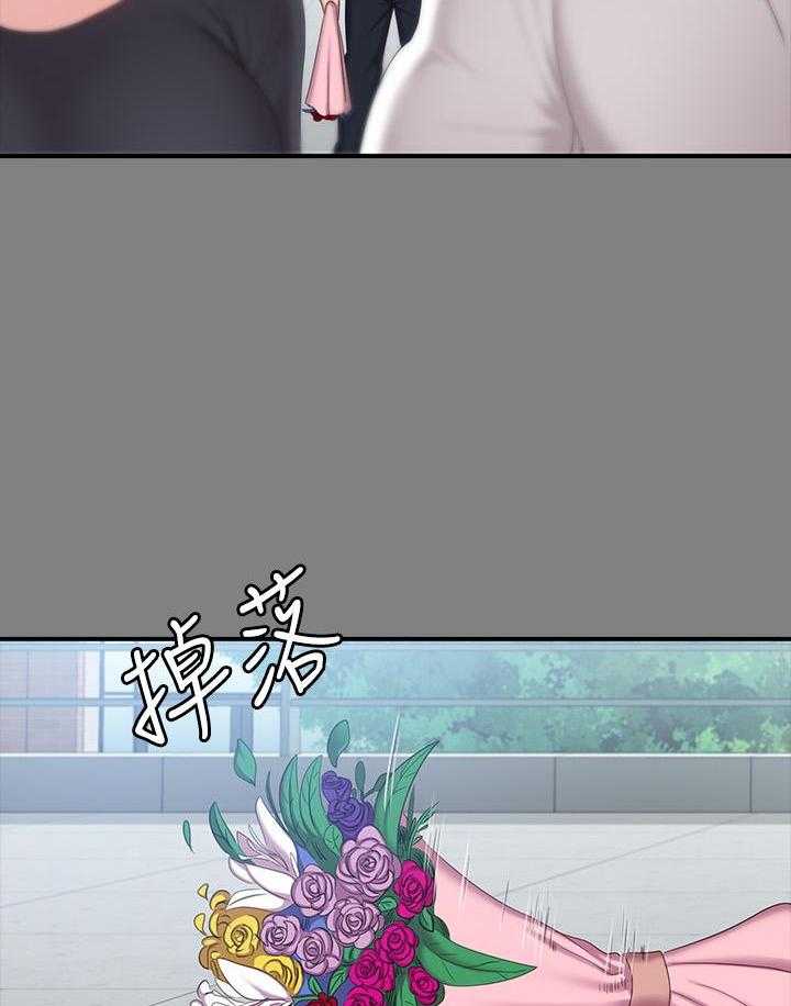 《健身教练》第168话 168 第12页