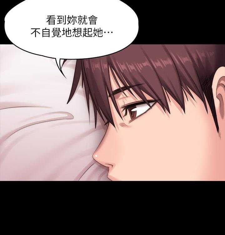 《健身教练》第168话 168 第16页