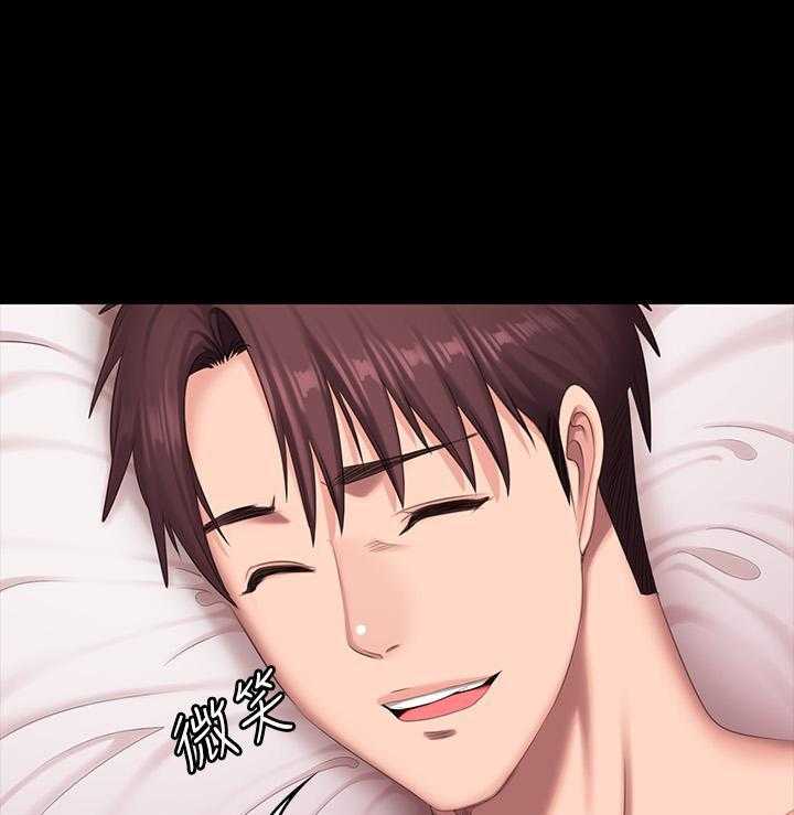 《健身教练》第168话 168 第17页