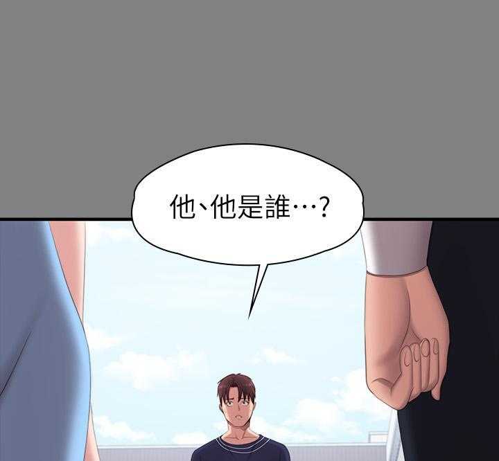 《健身教练》第168话 168 第1页