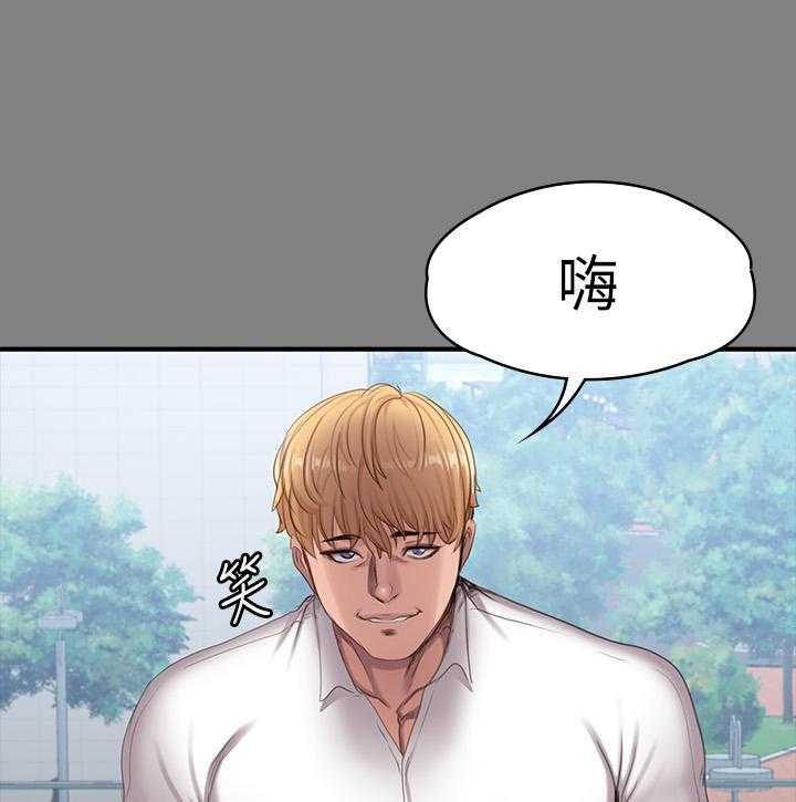 《健身教练》第168话 168 第6页