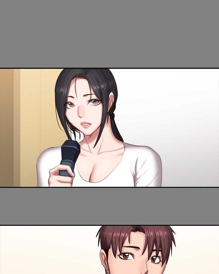 《健身教练》第167话 167 第9页