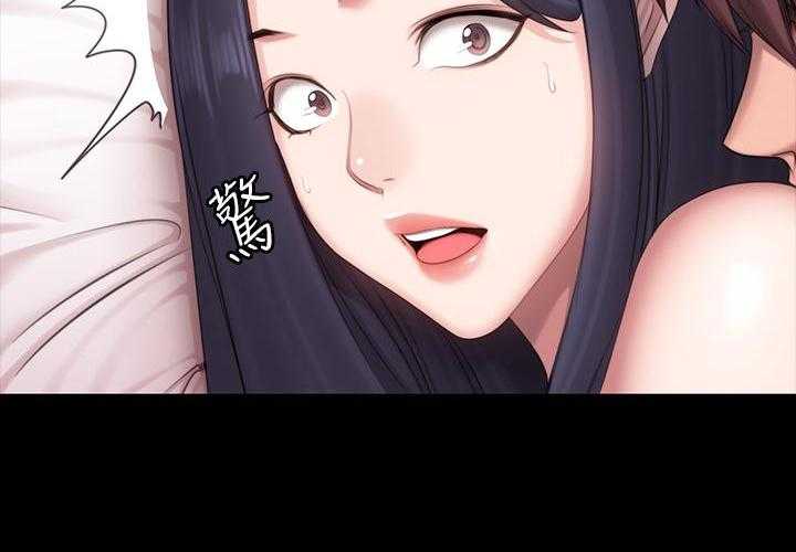 《健身教练》第166话 166 第21页
