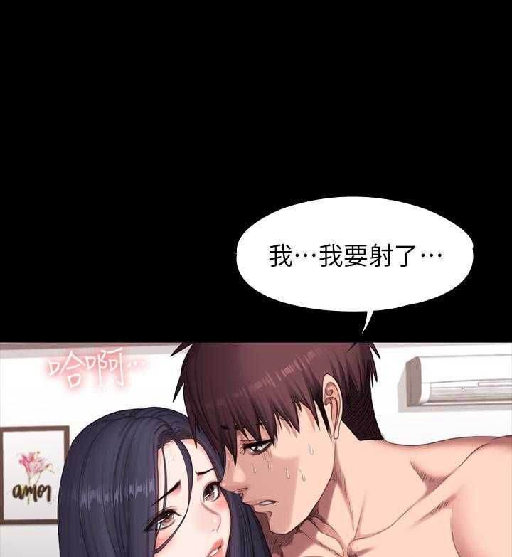 《健身教练》第165话 165 第16页