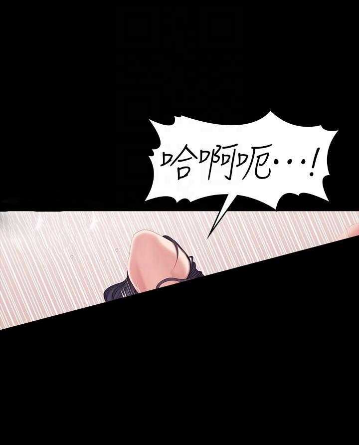 《健身教练》第165话 165 第19页