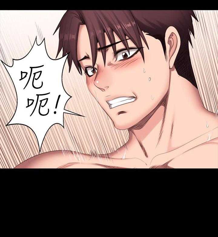 《健身教练》第165话 165 第3页