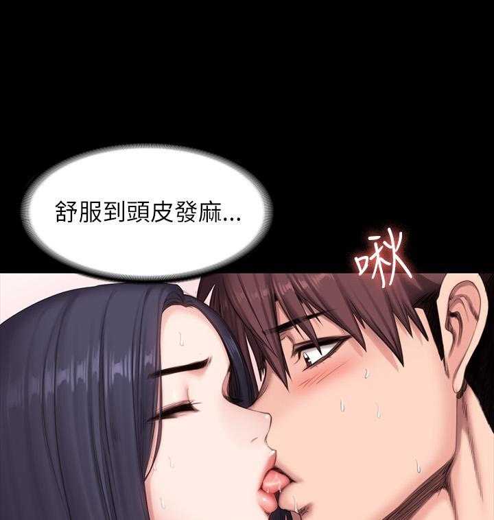 《健身教练》第165话 165 第9页