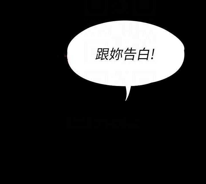 《健身教练》第163话 163 第17页