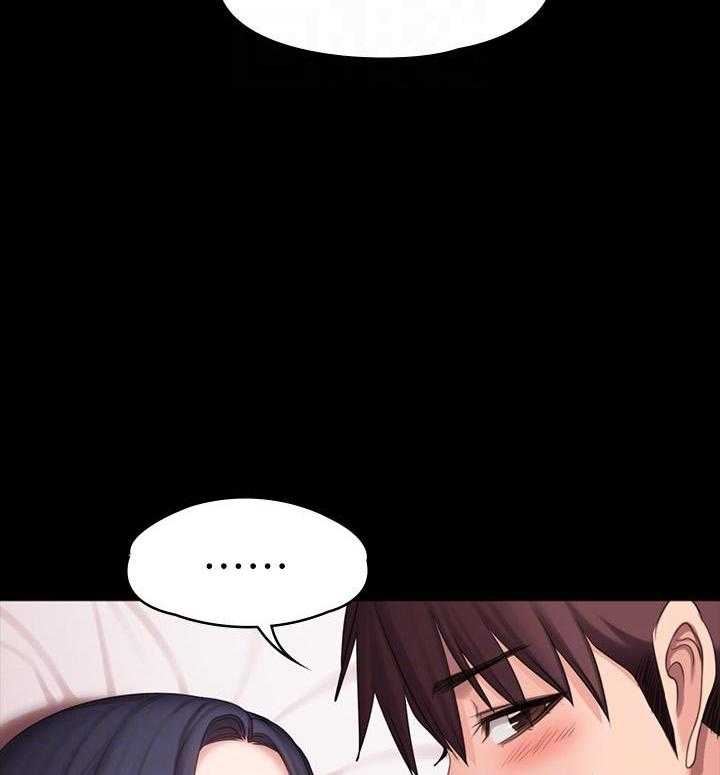 《健身教练》第163话 163 第3页