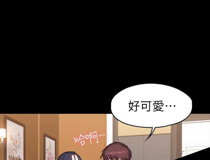 《健身教练》第164话 164 第12页