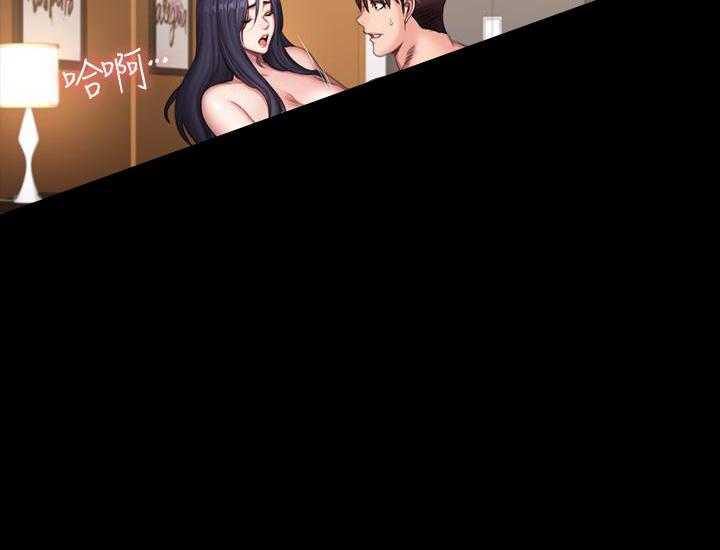 《健身教练》第164话 164 第13页