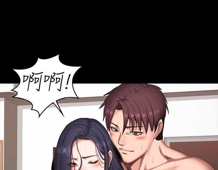 《健身教练》第164话 164 第17页