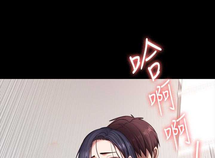 《健身教练》第164话 164 第19页