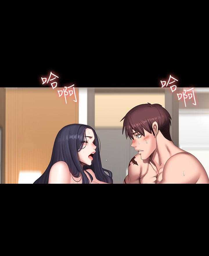 《健身教练》第164话 164 第1页