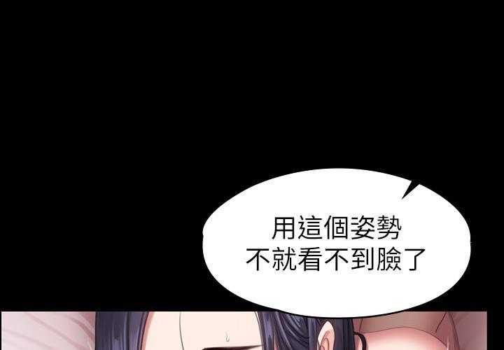 《健身教练》第164话 164 第26页