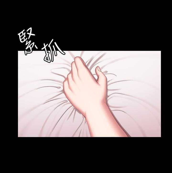 《健身教练》第164话 164 第28页