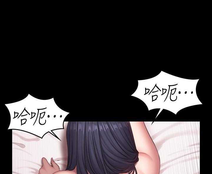 《健身教练》第164话 164 第29页