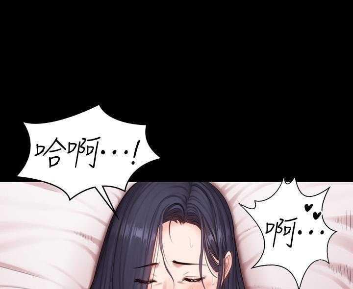 《健身教练》第161话 161 第4页