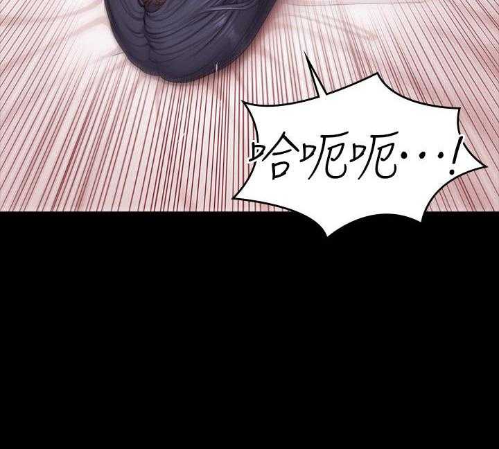 《健身教练》第162话 162 第22页