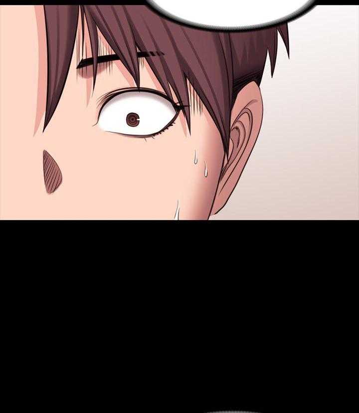 《健身教练》第162话 162 第7页