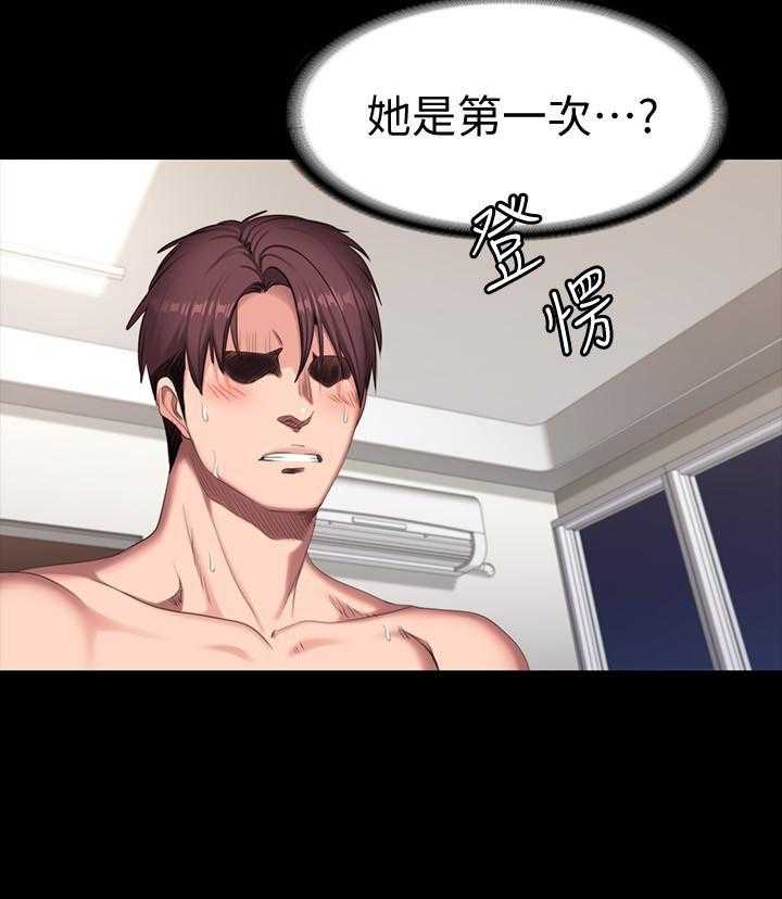 《健身教练》第162话 162 第8页