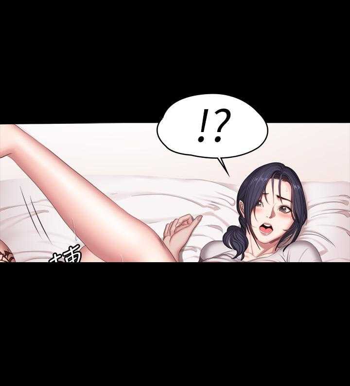 《健身教练》第160话 160 第15页
