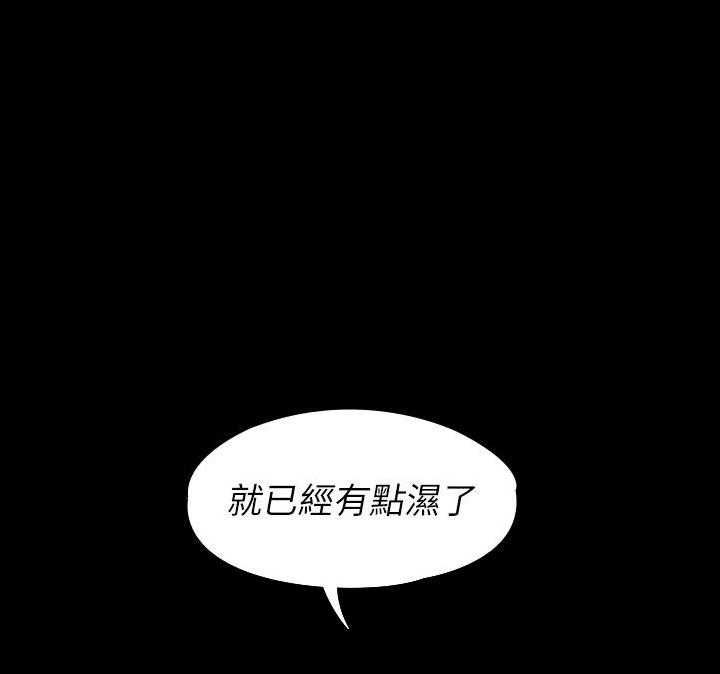 《健身教练》第160话 160 第19页