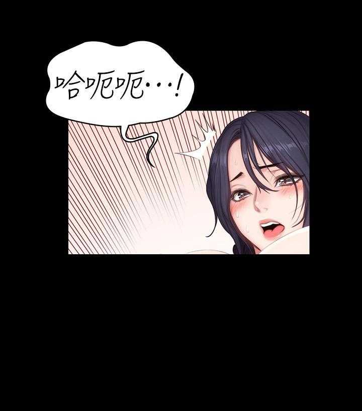 《健身教练》第160话 160 第3页