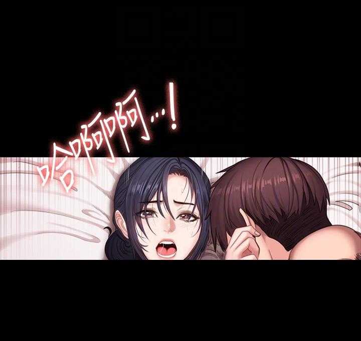 《健身教练》第160话 160 第4页