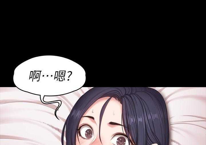 《健身教练》第160话 160 第8页