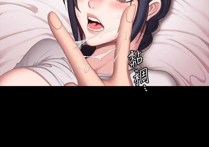 《健身教练》第160话 160 第9页