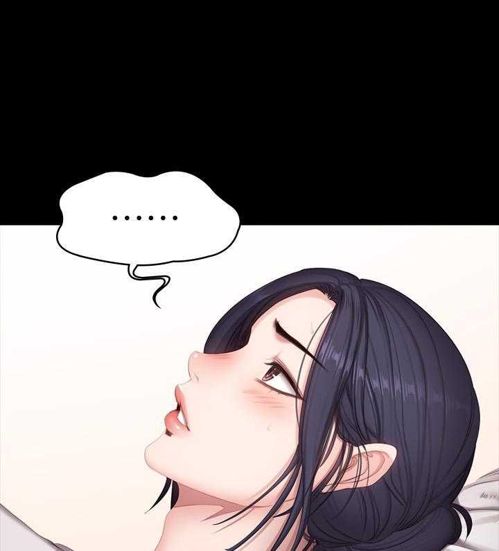 《健身教练》第158话 158 第16页