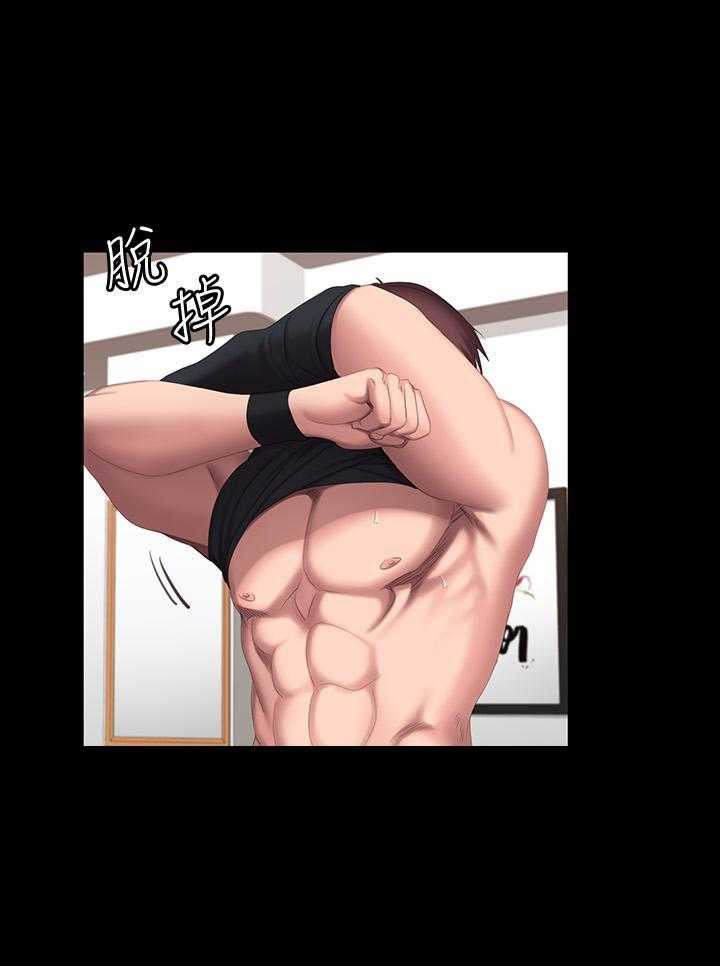 《健身教练》第158话 158 第20页