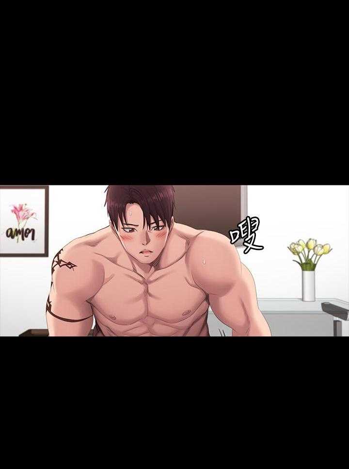 《健身教练》第158话 158 第22页