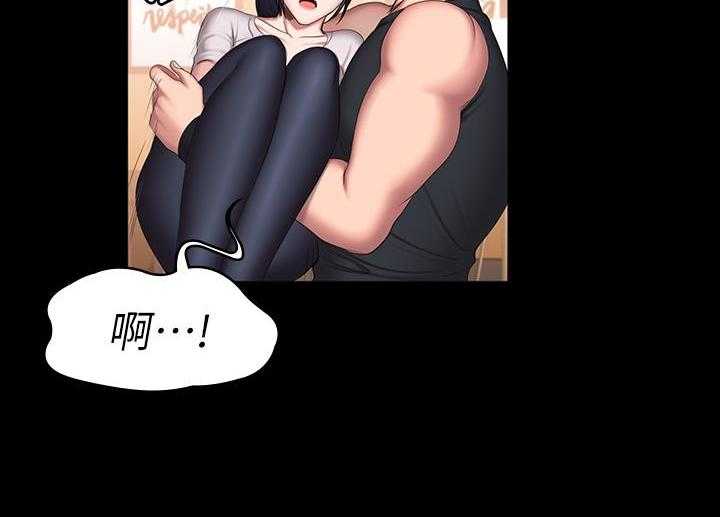 《健身教练》第158话 158 第5页