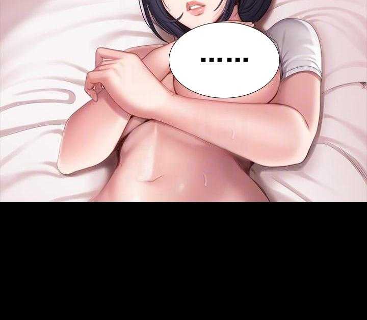 《健身教练》第159话 159 第11页