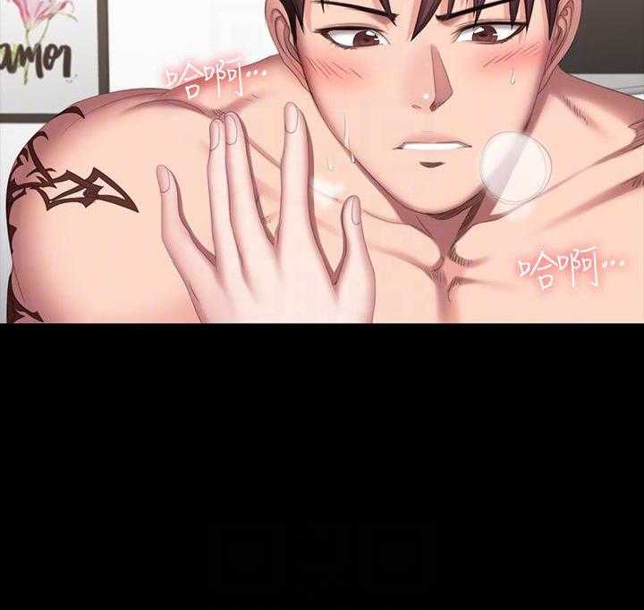 《健身教练》第159话 159 第21页