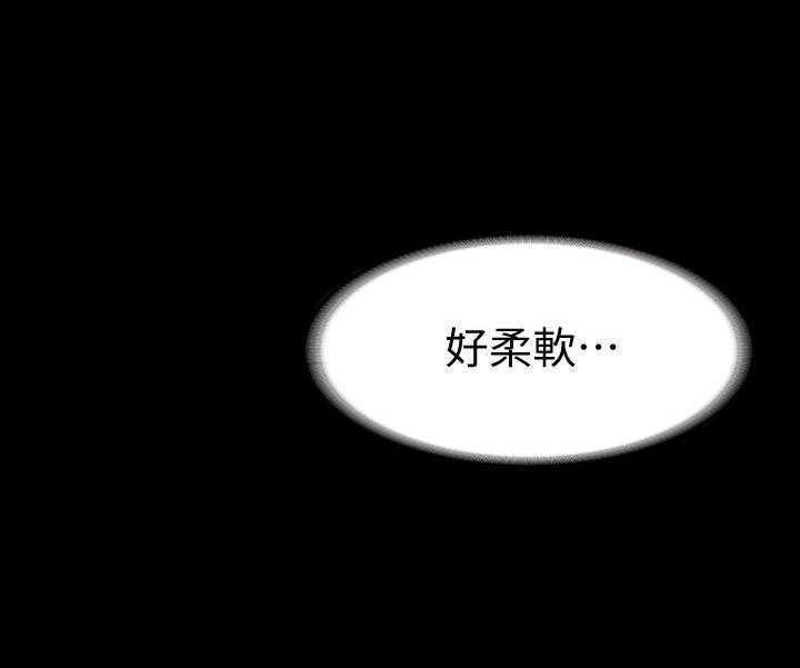 《健身教练》第159话 159 第23页