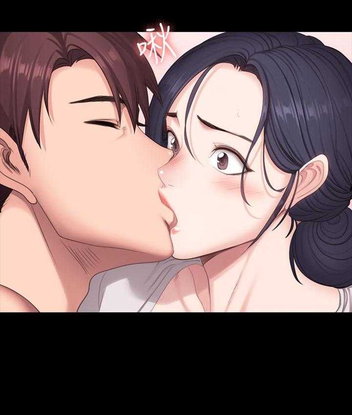 《健身教练》第157话 157 第13页