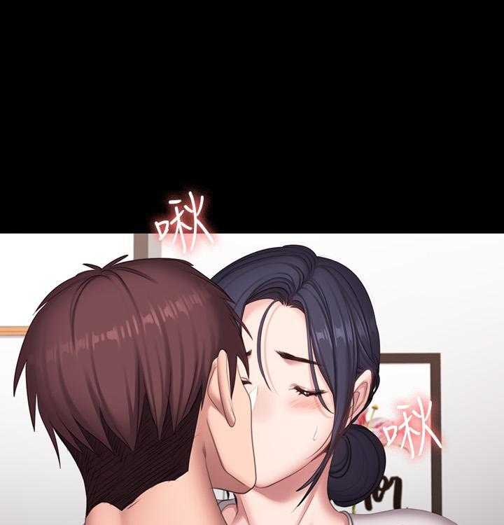 《健身教练》第157话 157 第14页