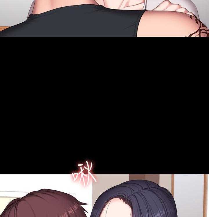 《健身教练》第157话 157 第15页