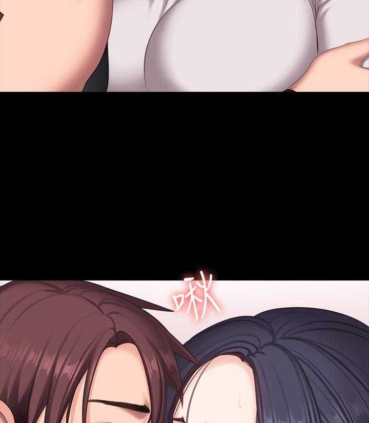 《健身教练》第157话 157 第18页