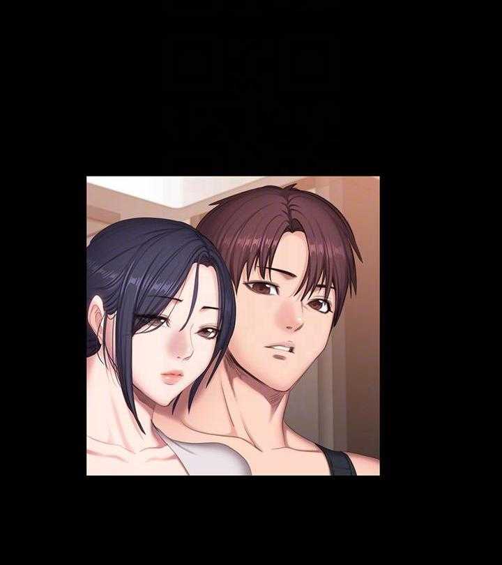 《健身教练》第156话 156 第16页